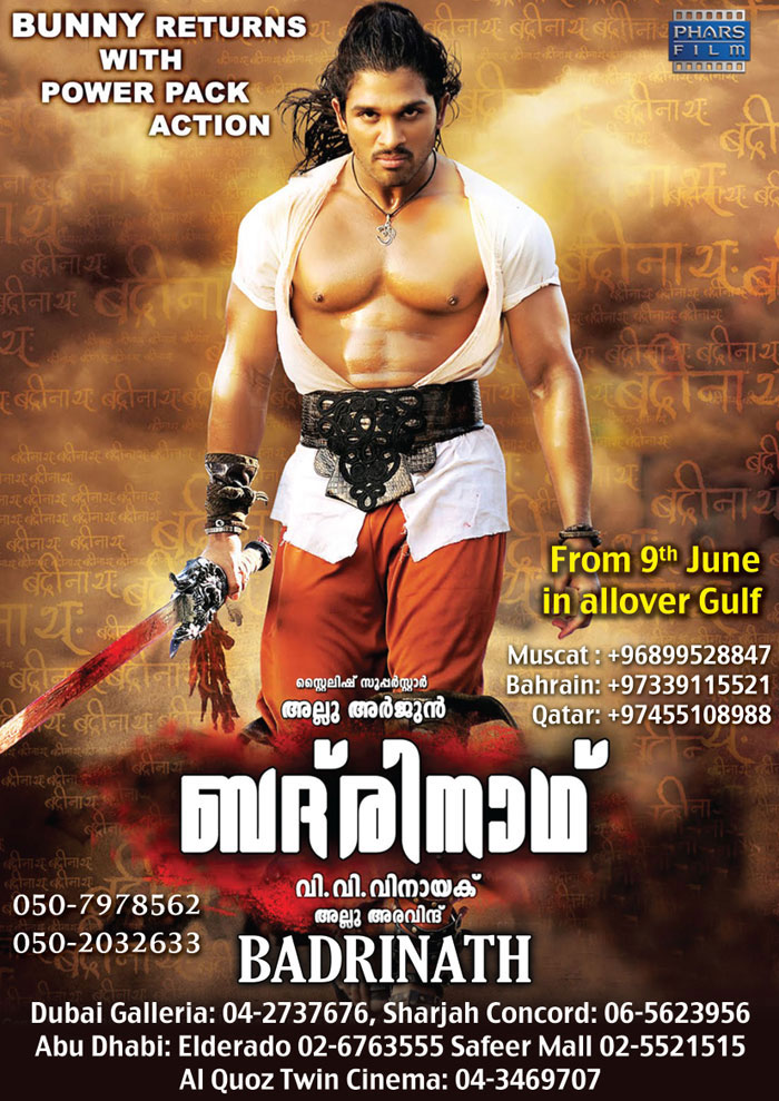 Allu Arjun New Movie Malayalam Mp3 Songs